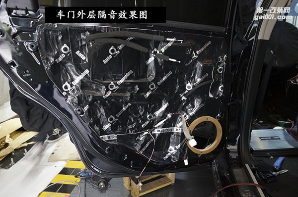 車門隔音02