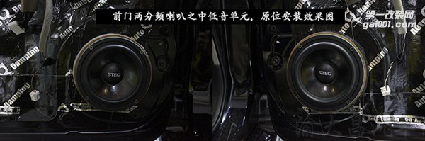 前門喇叭01