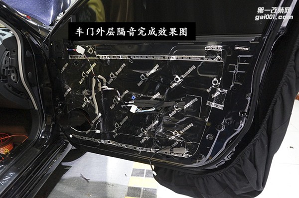 車門隔音03