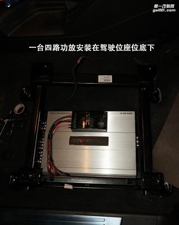 功放安裝