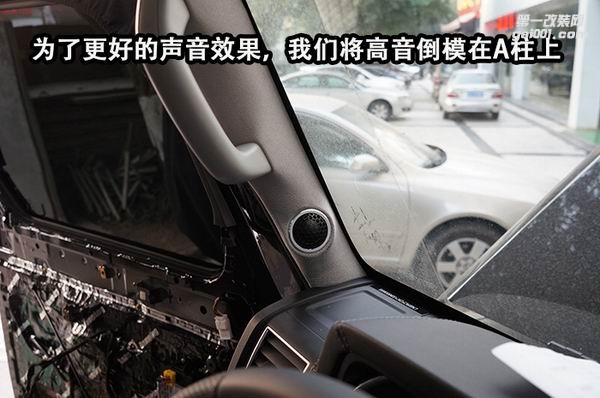前門喇叭03