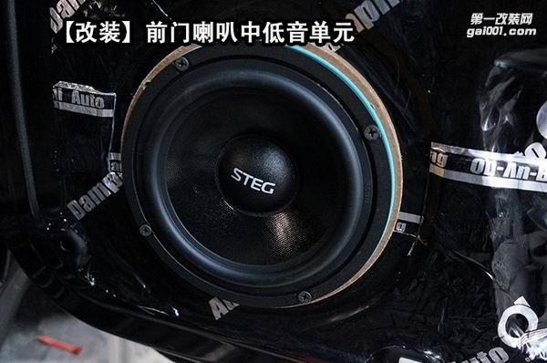 前門喇叭01
