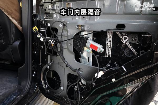 車門隔音02