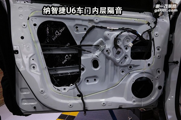 車門隔音02