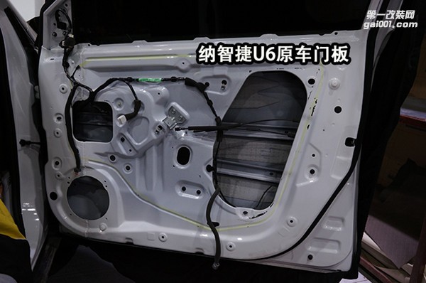 車門隔音01