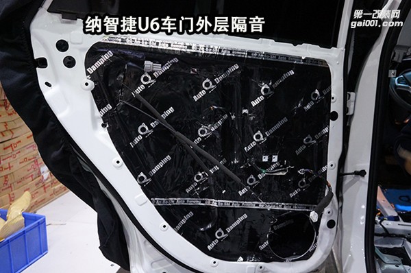 車門隔音03