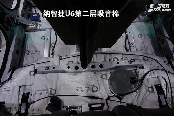 底盤隔音06