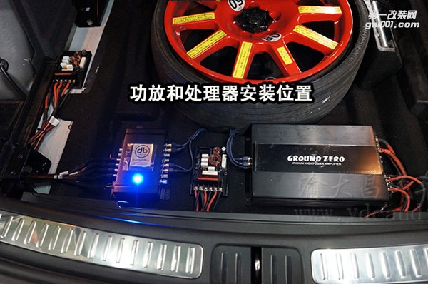 功放安裝