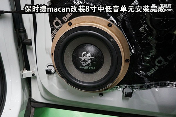 喇叭安裝01