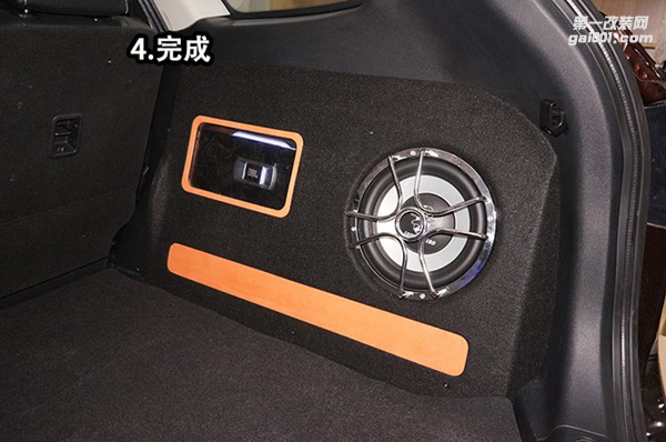 尾箱倒模05