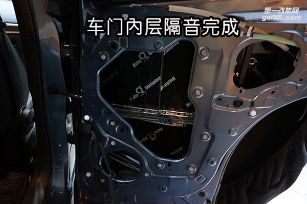 車門隔音03