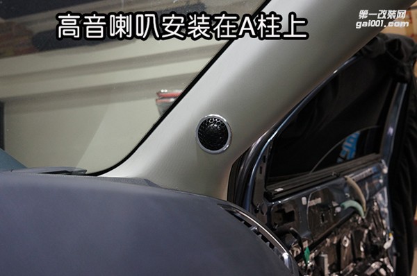 前門喇叭01