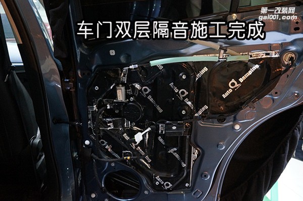 車門隔音05