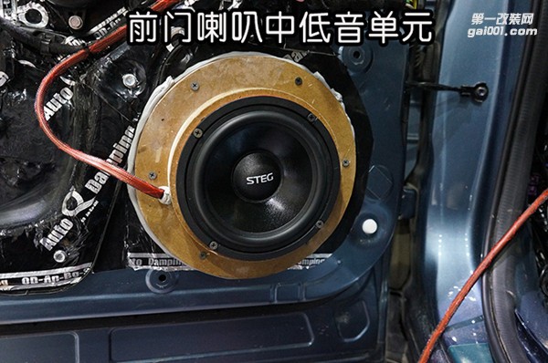 前門喇叭02