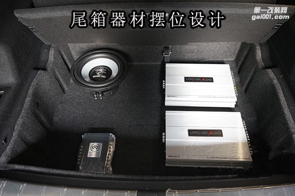 尾箱器材擺位