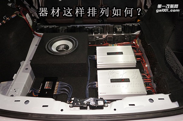 尾箱工藝01