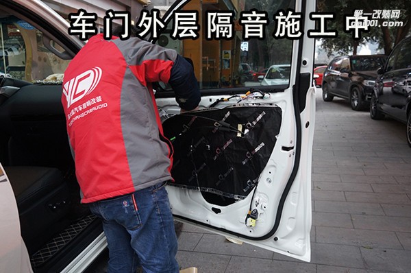 車門隔音02