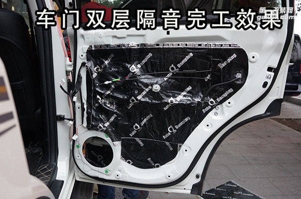 車門隔音03
