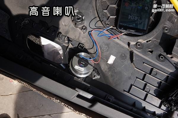 前門喇叭04