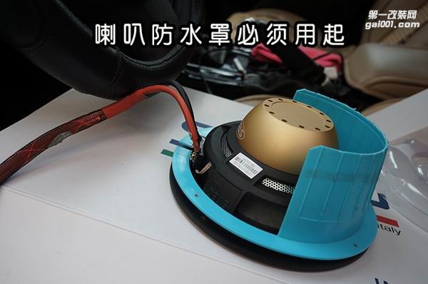 前門喇叭02
