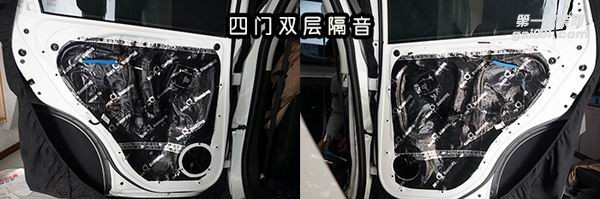 車(chē)門(mén)隔音02