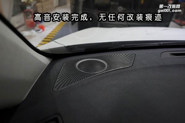 前門(mén)喇叭05