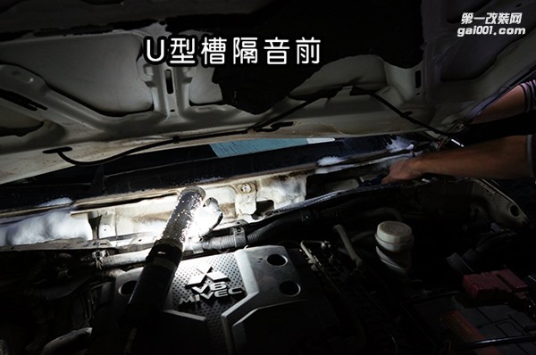 U型槽隔音01