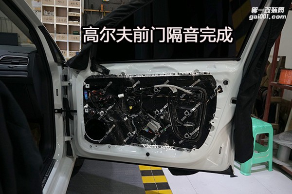車門隔音01