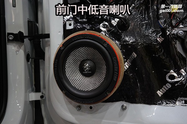 前門喇叭01