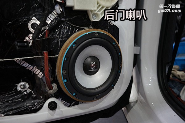 后門喇叭01