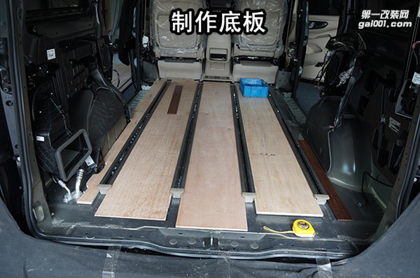 鋪設(shè)02