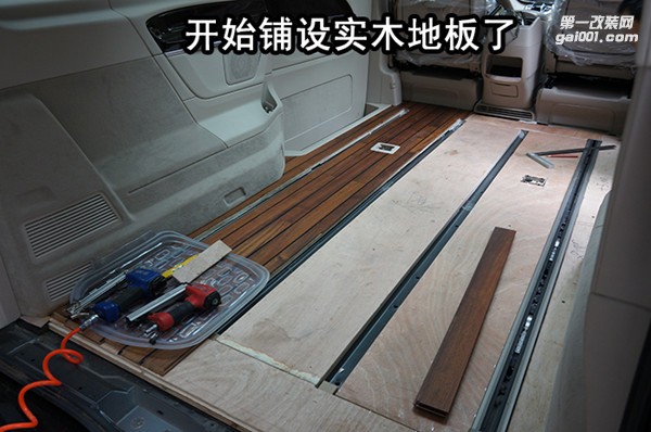 鋪設(shè)04