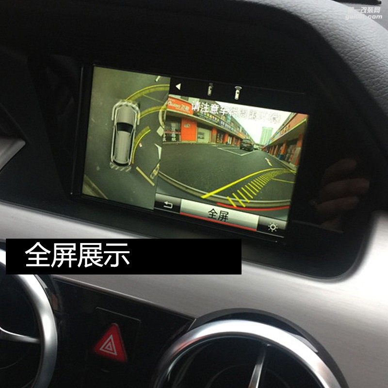 環(huán)影3