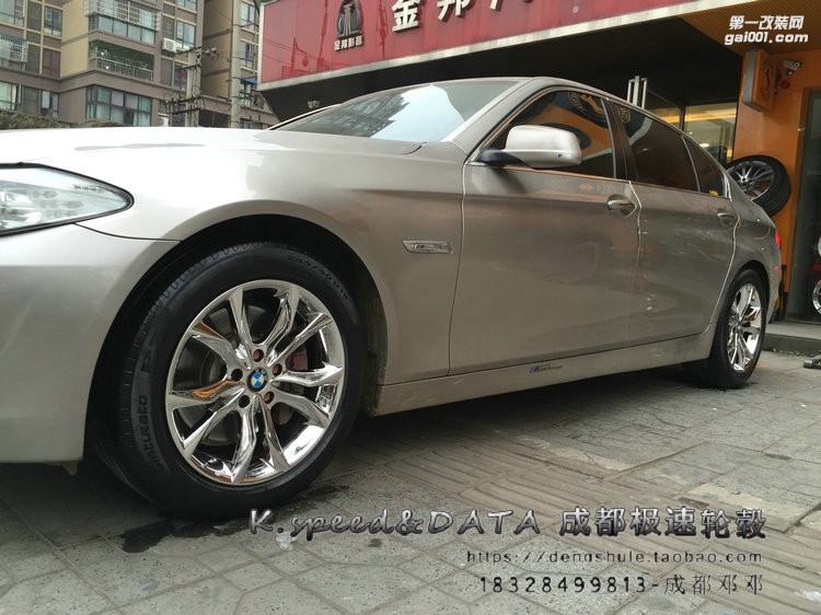 寶馬535  升級18寸  K5309 電鍍輪轂裝車 (10)