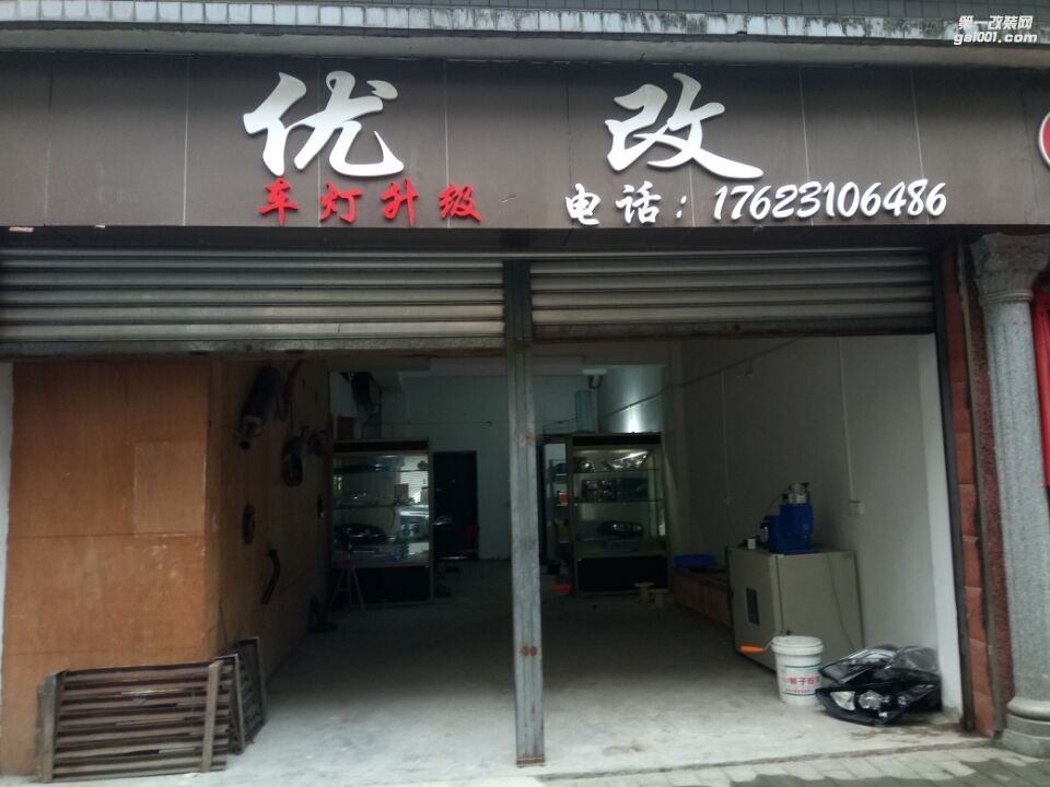 QQ圖片20170404180848