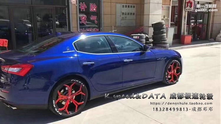 瑪莎拉蒂 私人定制鍛造輪轂裝車 (1)