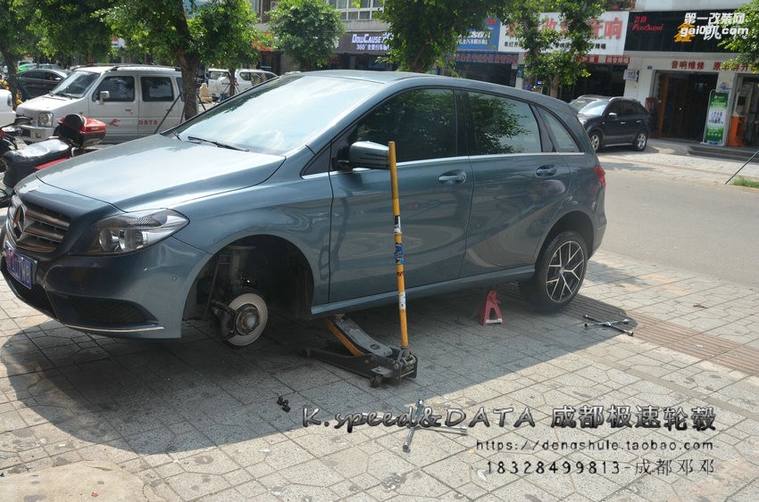 奔馳 B級(jí) 換裝17寸 KX5325 黑色車面 (3)