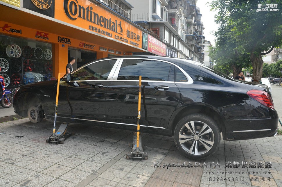 邁巴赫奔馳  S400  升級19寸 S500 原裝正品輪轂 (6)