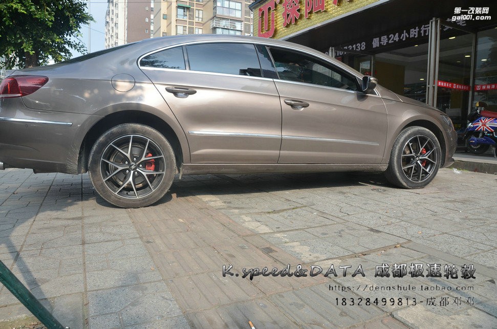 大眾CC 升級(jí)17寸 KX5325 黑色車(chē)面 (2)