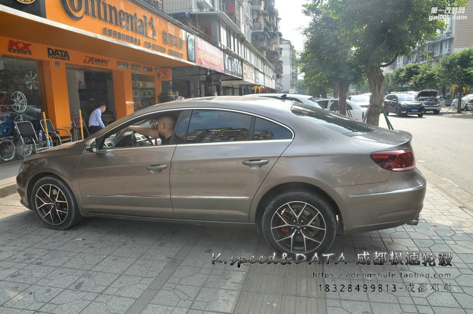 大眾CC 升級(jí)17寸 KX5325 黑色車(chē)面 (6)