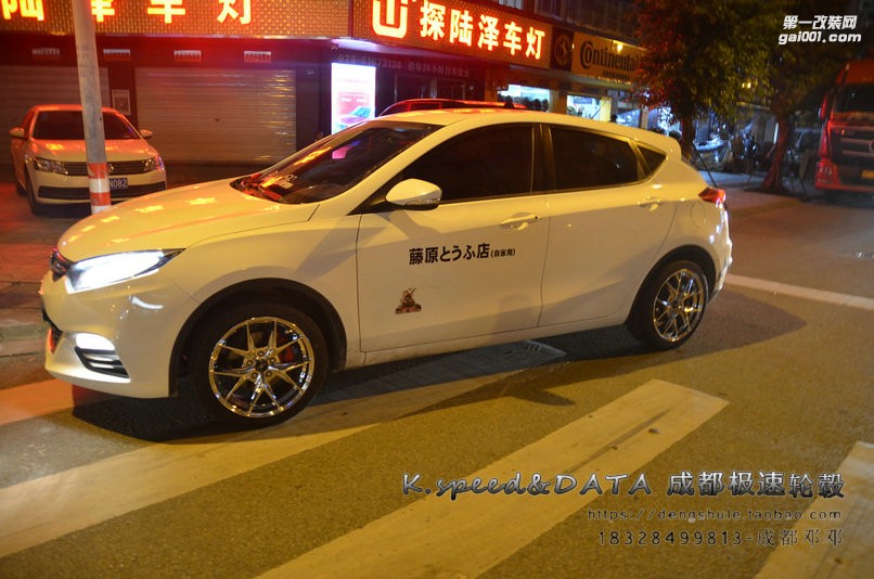 長(zhǎng)安逸動(dòng) 升級(jí)17寸 KX5325 電鍍輪轂 (10)