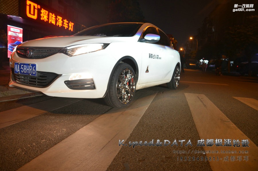 長(zhǎng)安逸動(dòng) 升級(jí)17寸 KX5325 電鍍輪轂 (7)