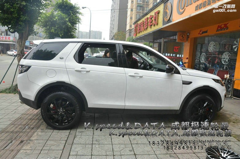 路虎發(fā)現(xiàn)神行  升級(jí)19寸  原裝款式輪轂裝車 (13)