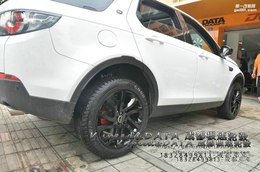 路虎發(fā)現(xiàn)神行  升級(jí)19寸  原裝款式輪轂裝車 (15)