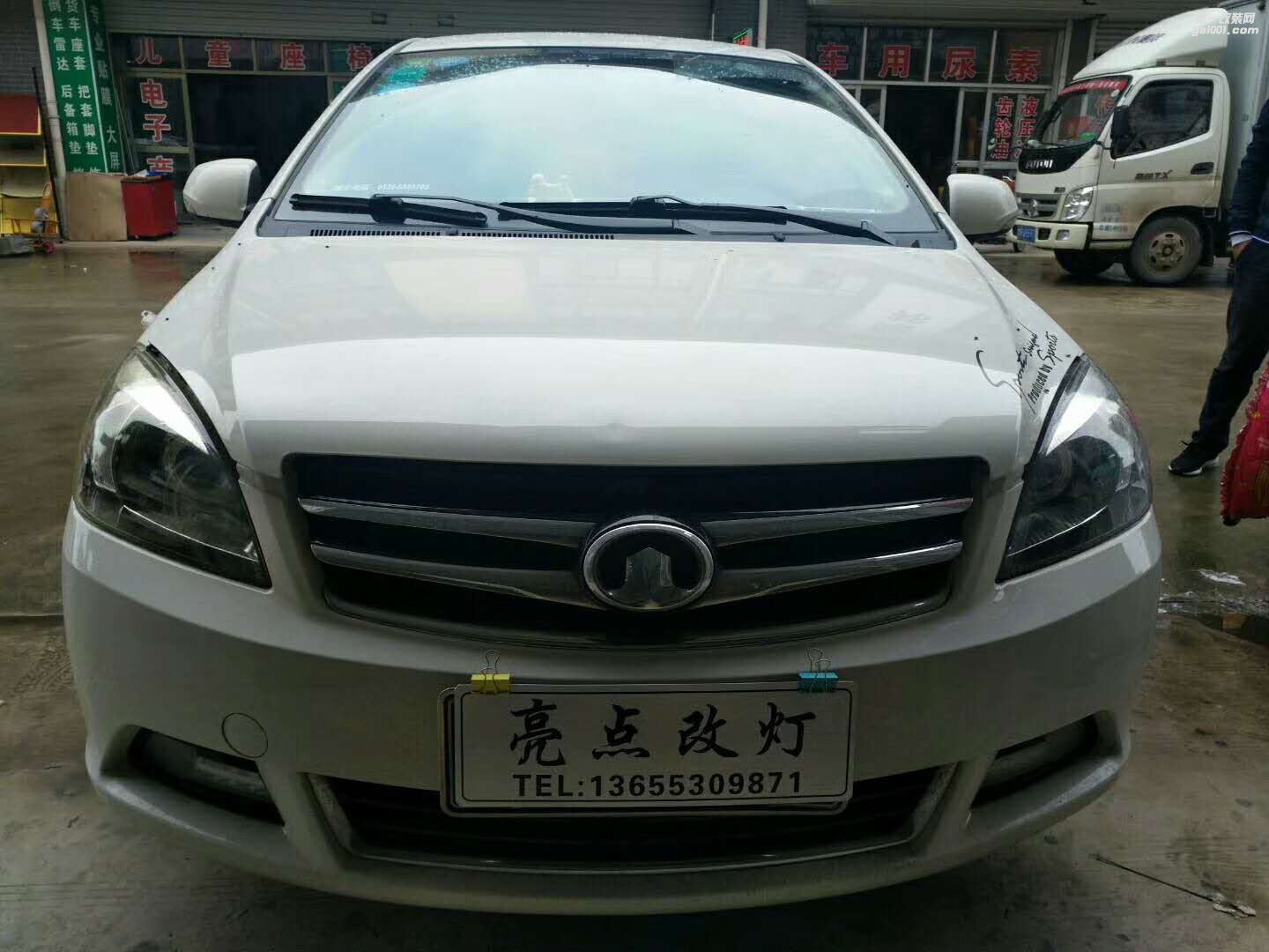 新到精品车---2013款 长城C30 1.5L CVT 豪华型_搜狐汽车_搜狐网