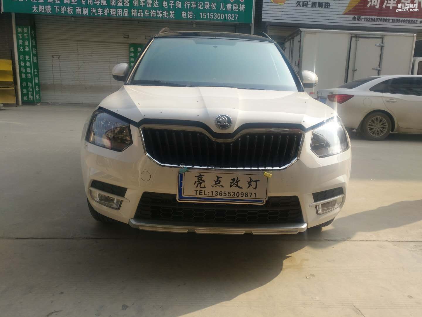 230931735872384678