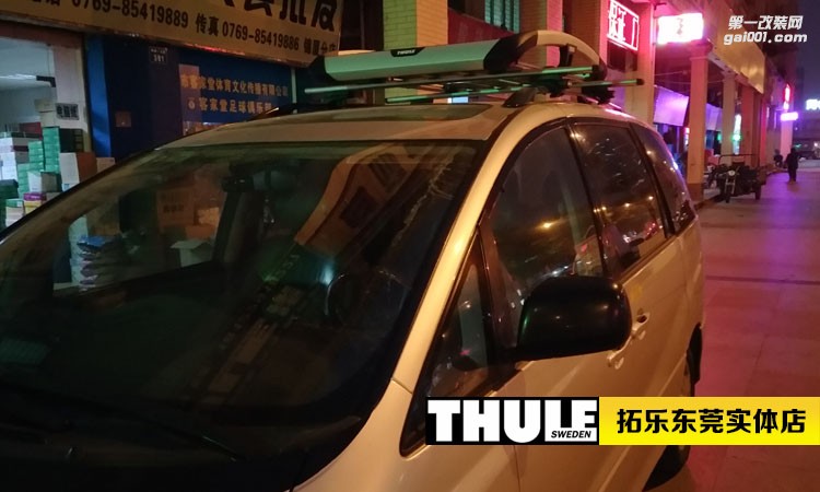 普瑞維亞-6