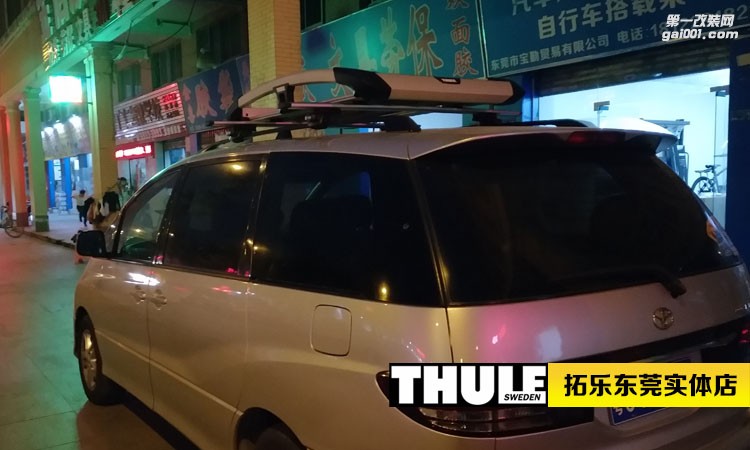 普瑞維亞-5