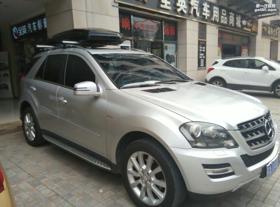 拓樂(lè)車頂框