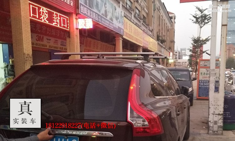 沃爾沃XC60-5